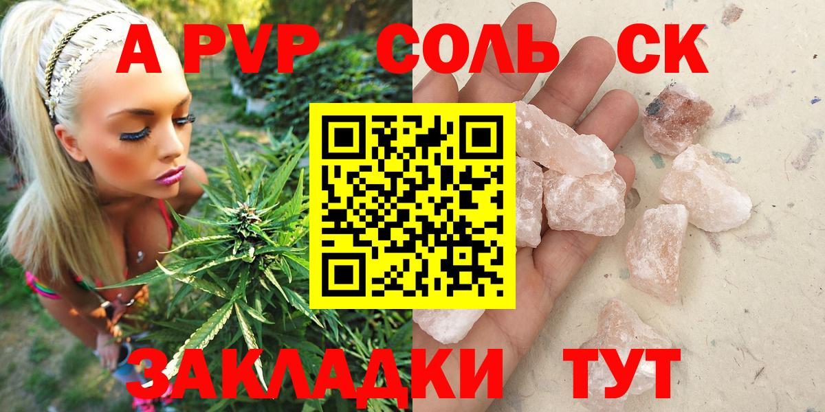 Alpha-PVP крисы CK Строитель