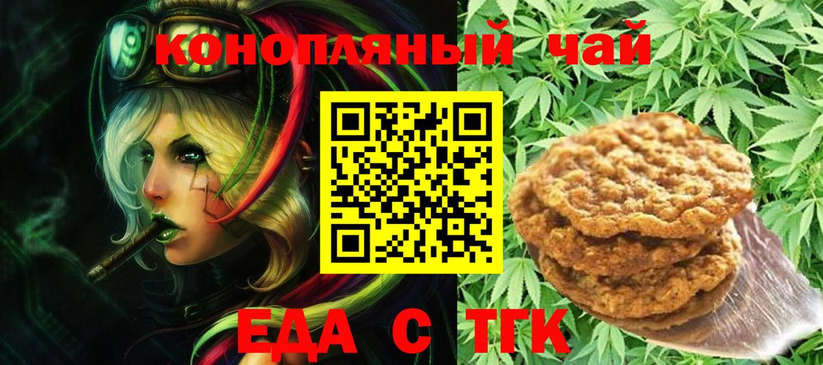 Canna-Cookies конопля Строитель