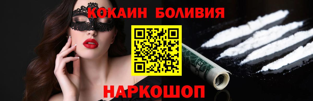 Кокаин 98% Строитель