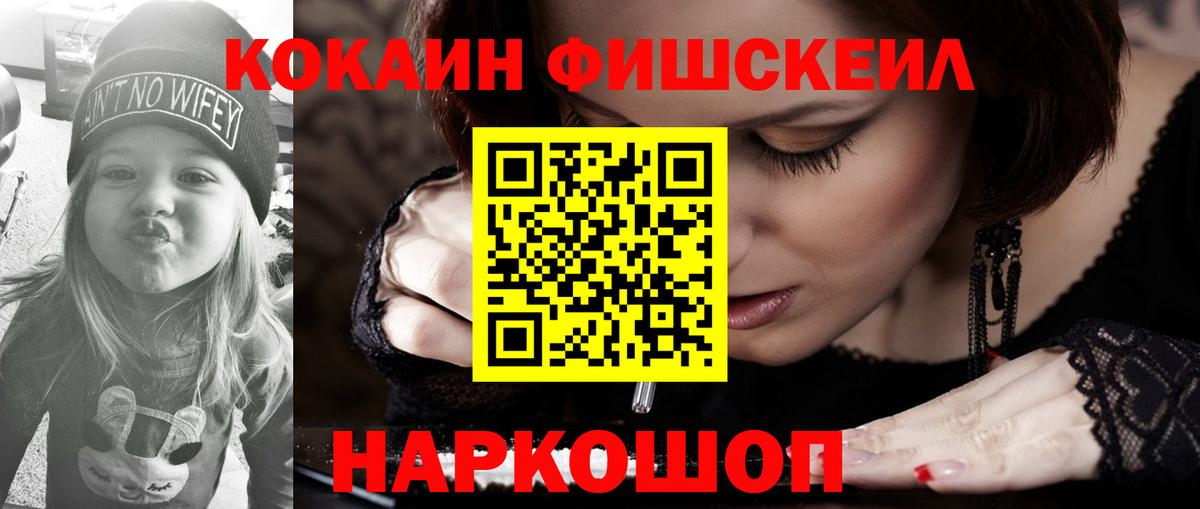 Кокаин Боливия  COCAIN  Строитель  Вход с VPN 