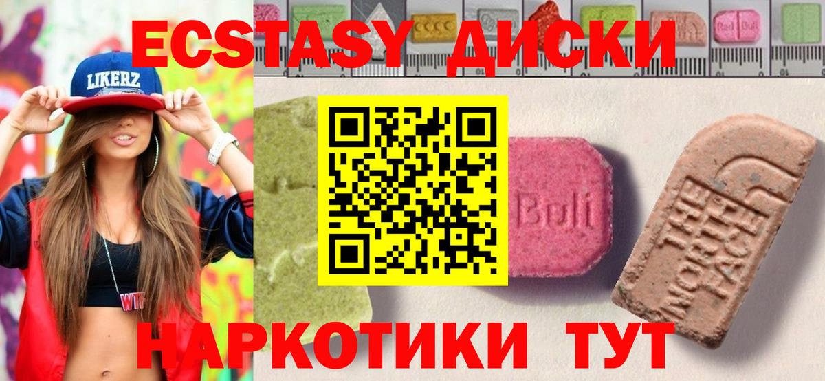Ecstasy ешки  продажа наркотиков  Ecstasy  Вход с VPN  Строитель  Экстази Punisher 