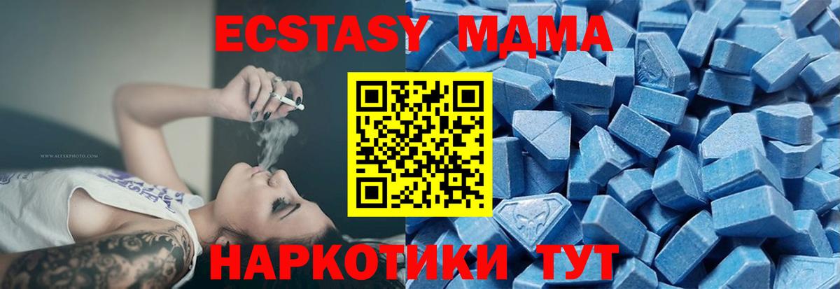 ЭКСТАЗИ louis Vuitton Строитель