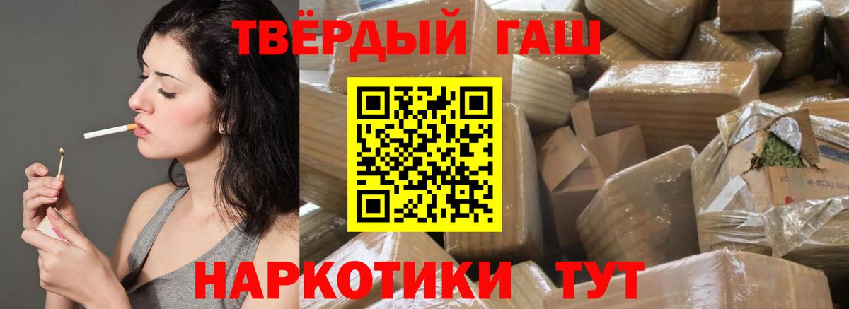 ГАШ  Вход с VPN  Строитель  купить   Гашиш Изолятор 