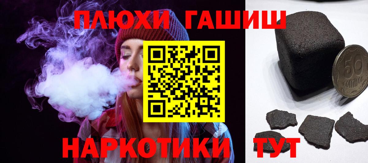 ГАШ AMNESIA HAZE Строитель