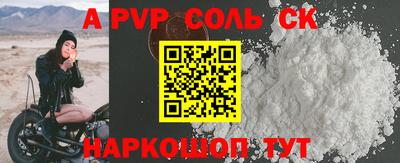 кристаллы Татарск