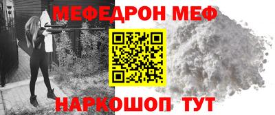 мяу мяу мука Тара
