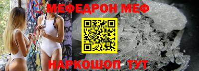 кристаллы Татарск