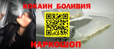 кристаллы Татарск