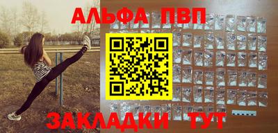кристаллы Татарск