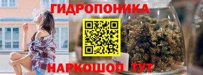 кристаллы Татарск