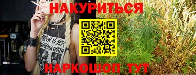 кристаллы Татарск