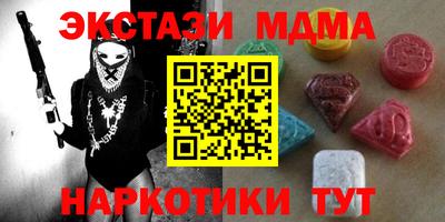 мяу мяу мука Тара