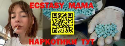 кристаллы Татарск