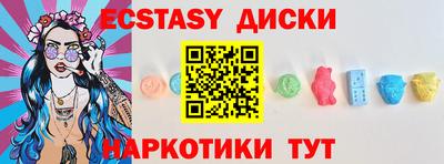 кристаллы Татарск