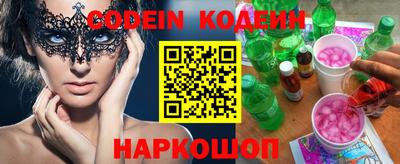 кристаллы Татарск
