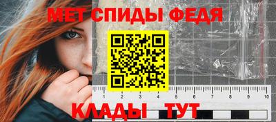 кристаллы Татарск