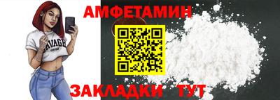 кристаллы Татарск