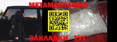 кристаллы Татарск