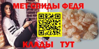 кристаллы Татарск