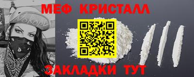 мяу мяу мука Тара