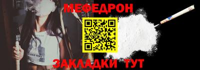 кристаллы Татарск