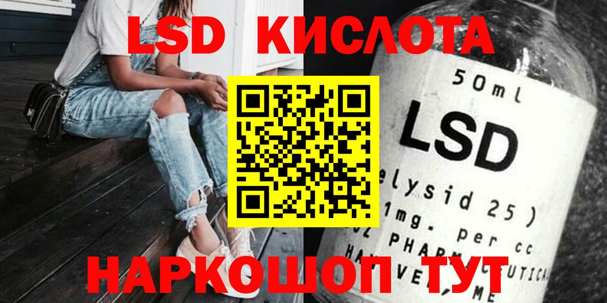 OMG как зайти  ЛСД экстази кислота  Вход с VPN  Строитель  ЛСД экстази ecstasy 