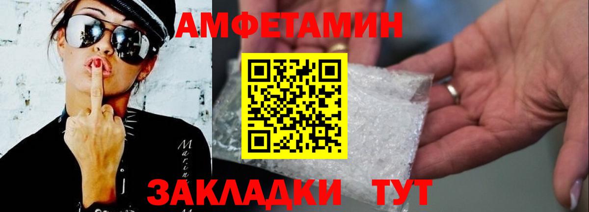 Первитин пудра  Первитин пудра  Первитин  Вход с VPN  Строитель 